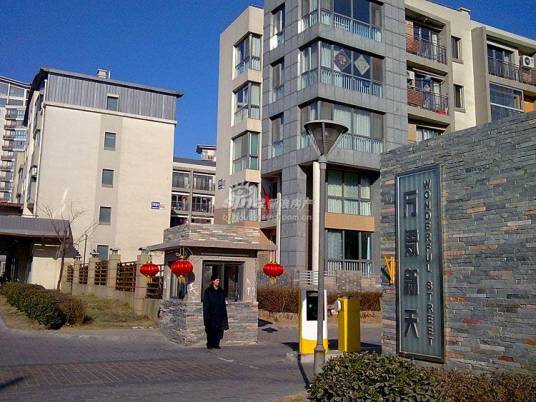 万象新天(长沙楼盘)