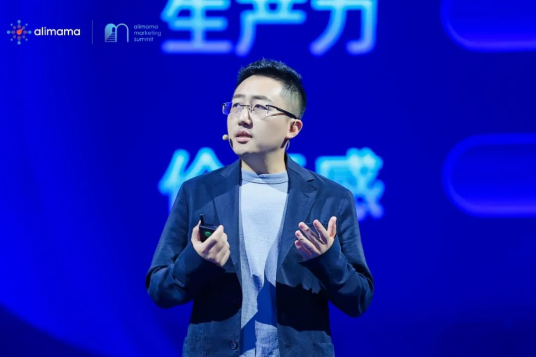刘博(阿里巴巴集团副总裁、天猫总裁)