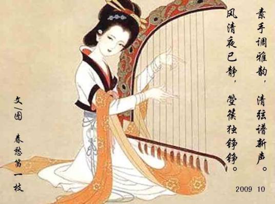 箜篌引(汉乐府诗歌)