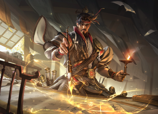 刘徽(游戏《三国杀》中的武将牌)