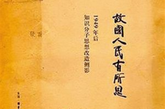 有所思(唐代卢仝诗作)