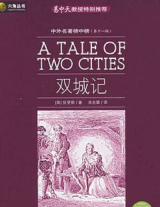 最后的莫希干人（2007年光明日报出版社出版的图书）