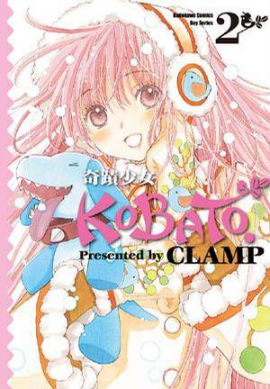 奇迹少女KOBATO.(02)