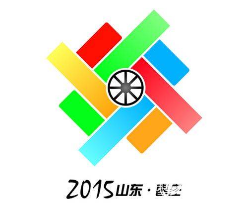 第三届全国智力运动会