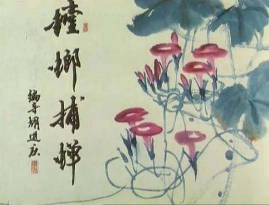 螳螂捕蝉(1988年上海美术电影制片厂制作的动画短片)