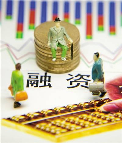 企业融资(投资术语)