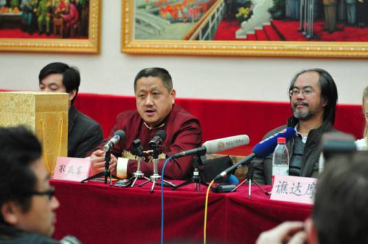 第二届孔子和平奖