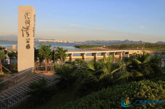 深圳湾海滨公园