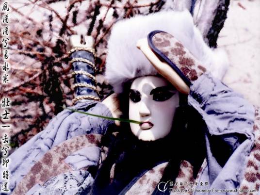 易水寒(《神魔布袋戏》虚拟人物)