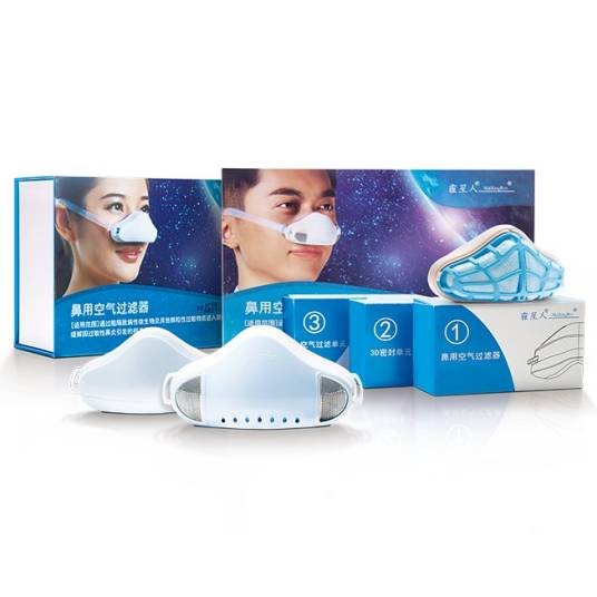 霾星人鼻用空气过滤器