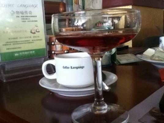 名典咖啡语茶（体育中心店）