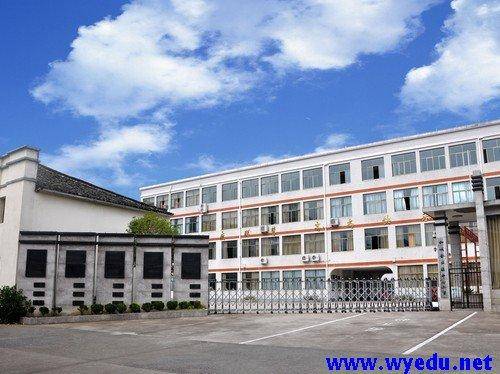 柳城畲族镇中心小学