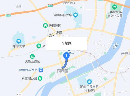 车站路（湘潭市境内道路）
