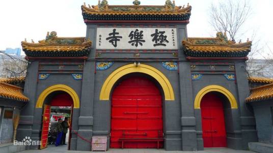 极乐寺(四川省巴中市极乐寺)