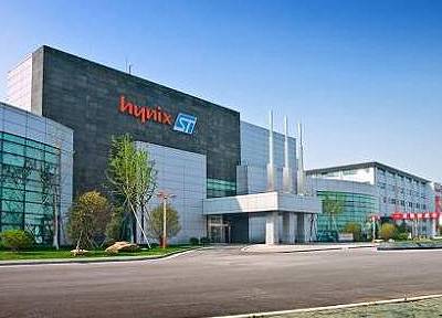 海力士-意法半导体有限公司