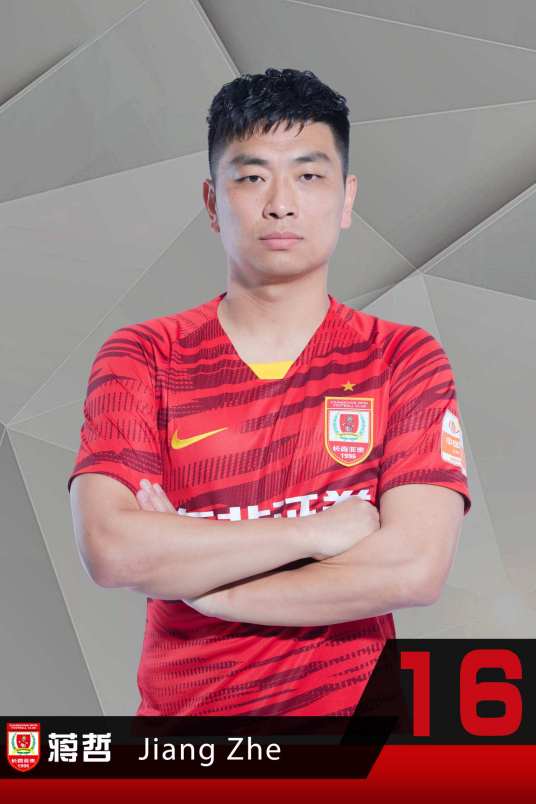 蒋哲(中国足球运动员)
