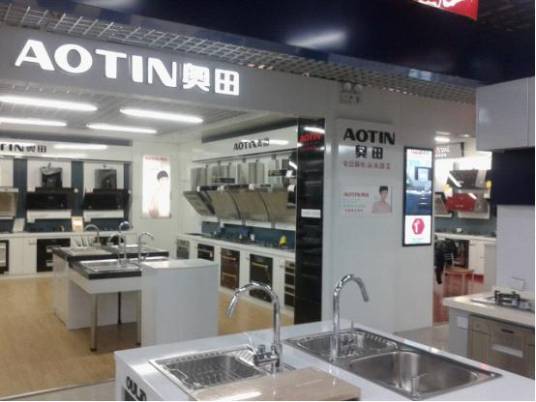 浙江奥田电器有限公司