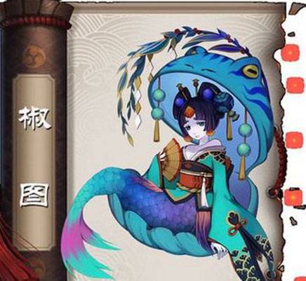 椒图(网易手游《阴阳师》R式神)