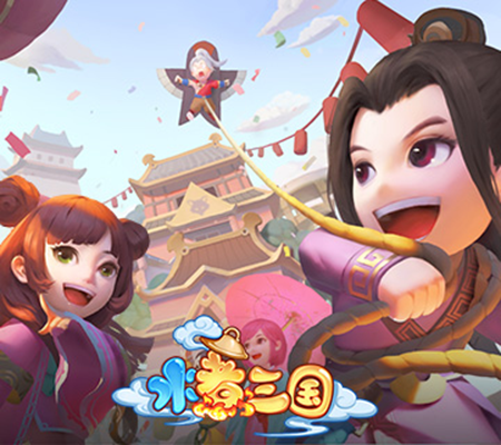 水煮三国(2144游戏网开发的回合制手游)