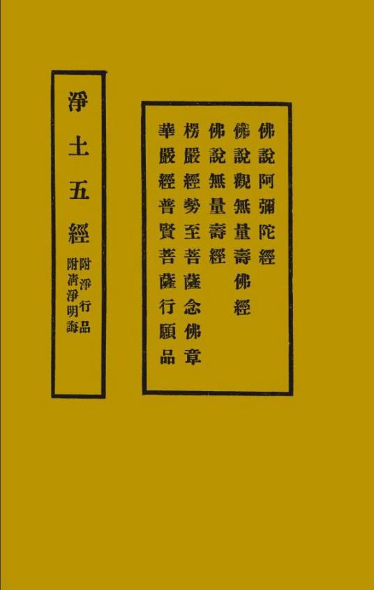 弘化社弘化丛书