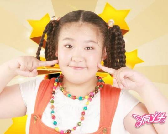 糖糖(电视剧《疯丫头》系列中的角色)