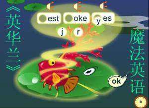 儿童英语故事阅读