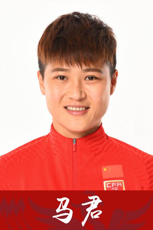 马君（1989年3月出生的中国足球运动员）