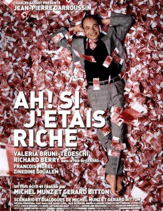 假如我是有钱人