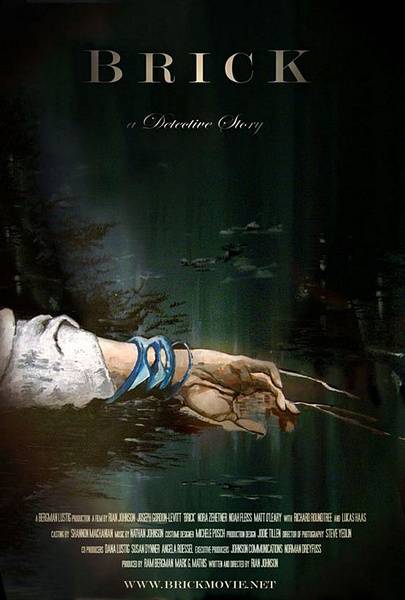 追凶(2006年布瑞恩·约翰森执导电影)