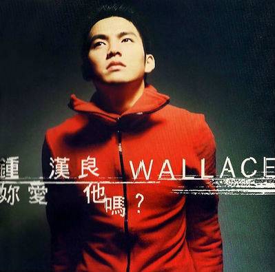 我要你(《我要你》钟汉良单曲(国语))