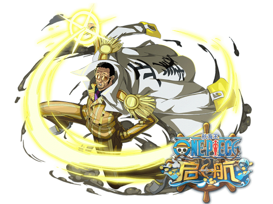 黄猿(游戏《航海王启航》中的角色)