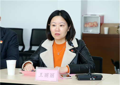 王丽丽(苏州创元(集团)有限公司党委副书记、副总经理兼创元学院院长)