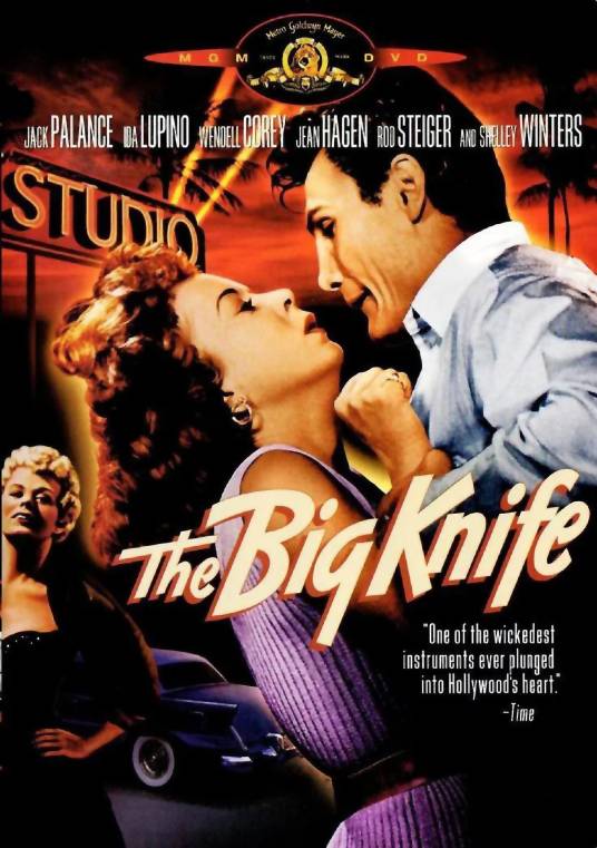 大刀(1955年罗伯特·奥尔德里奇执导电影)