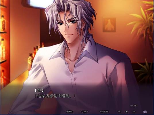 弥赛亚(2006年CORE-DUSK公司制作的耽美角色扮演游戏)