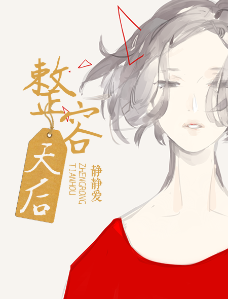 狼狈（静静爱创作的网络小说）