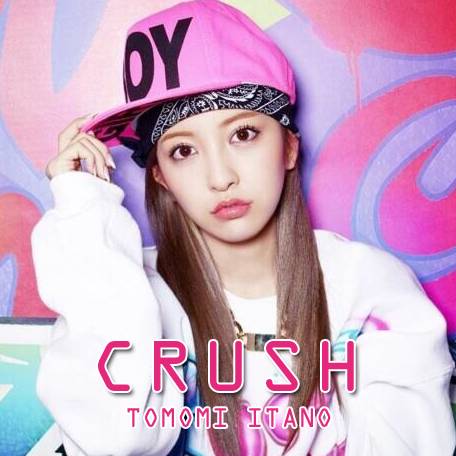 crush(板野友美歌曲)