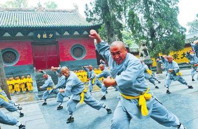 第十届中国郑州少林国际武术节