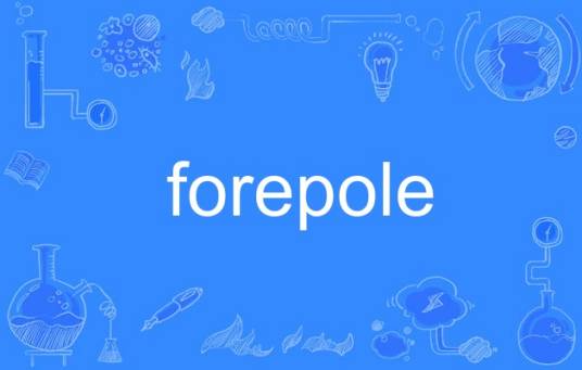 forepole