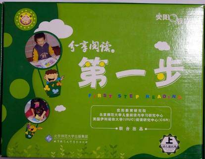 分享阅读2.0(第一步)