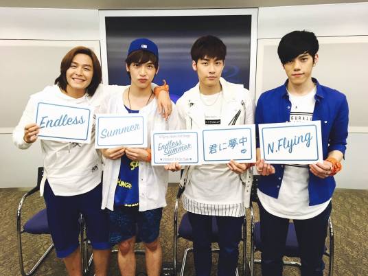 All in(由N.Flying演唱的歌曲)