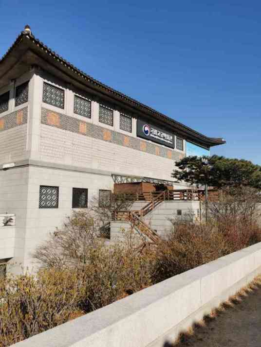 韩国古宫博物馆