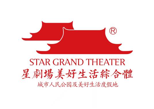 星剧场美好生活综合体
