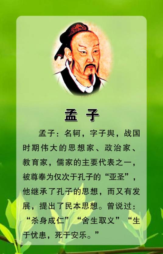 以德服人,心悦诚服