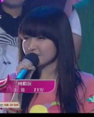 王琼(陕西音乐广播主持人)