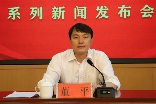 董平(云南省丽江市委副秘书长、市委督查室主任)