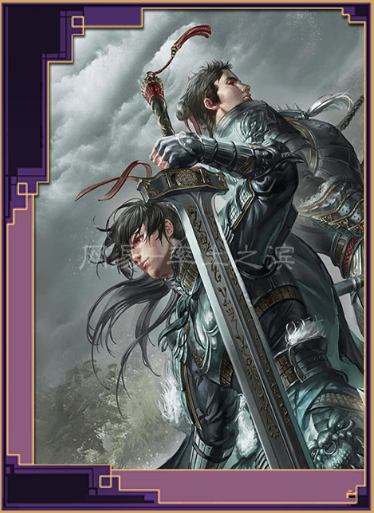 颜良&文丑(游戏《率土之滨》中的武将)