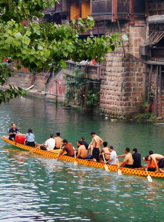 赛龙舟(端午节活动)