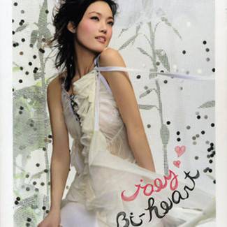 损友（2005年容祖儿演唱的歌曲）