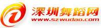 深圳舞蹈网