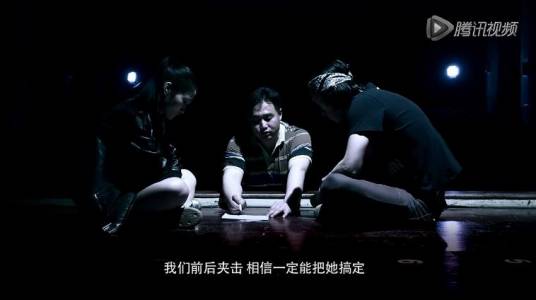 大事（2014年韩笑执导的爱情电影）